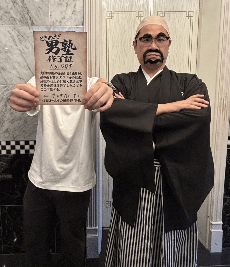 ＮＳ　1号生