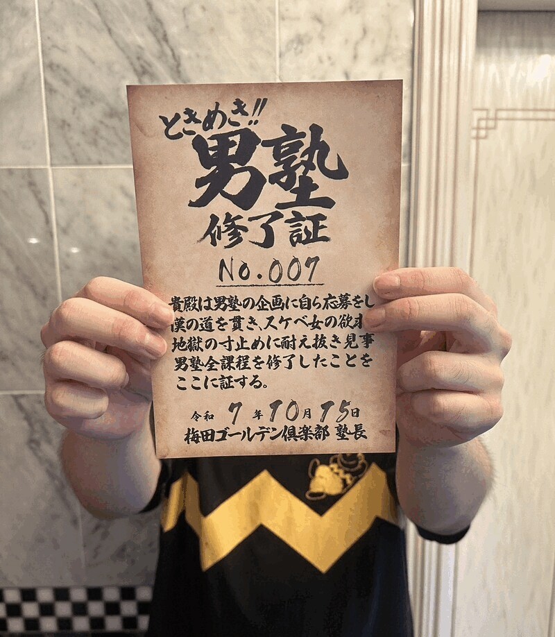 SM　7号生