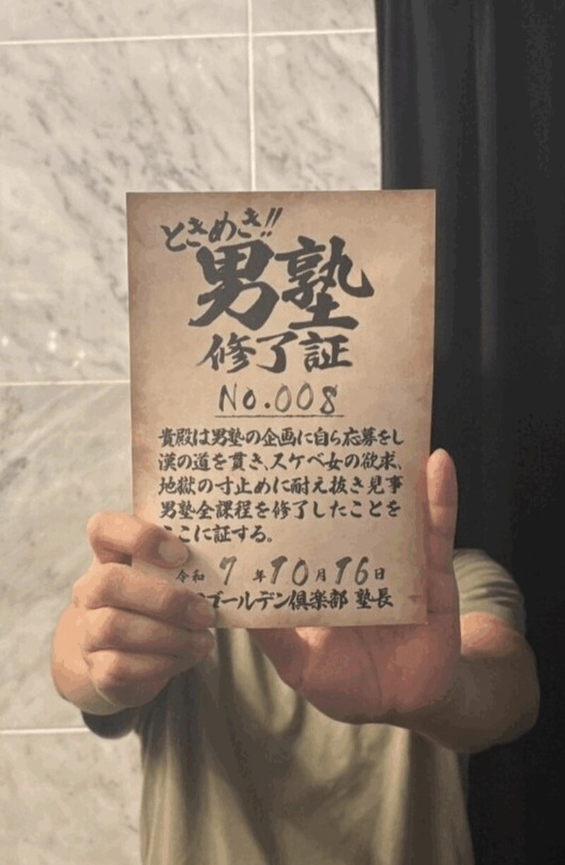 YH　8号生