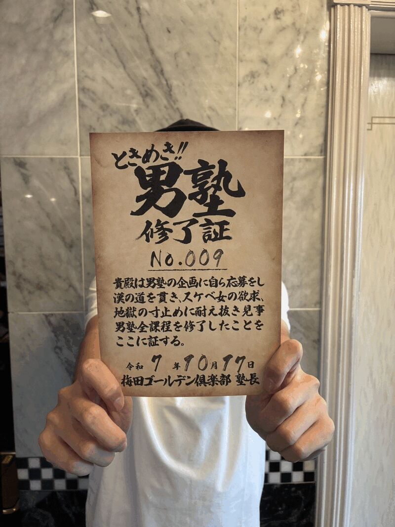NR　9号生
