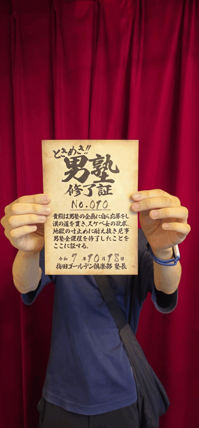 MS　10号生
