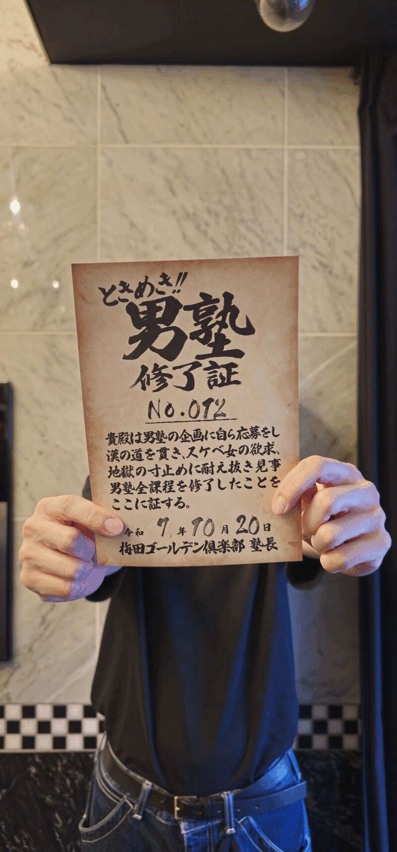 RA　12号生