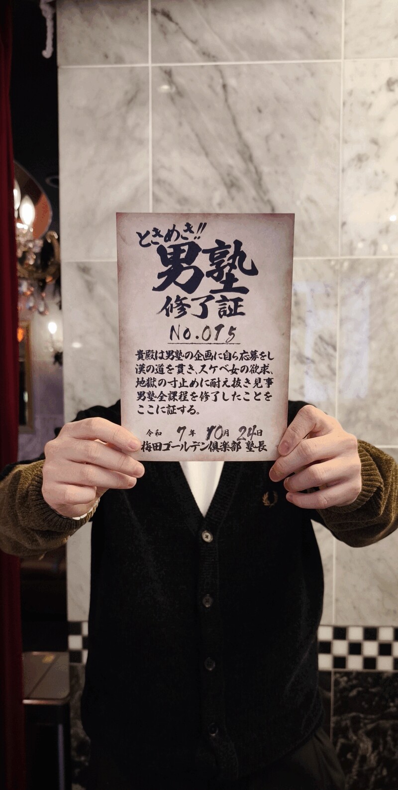 FY　15号生