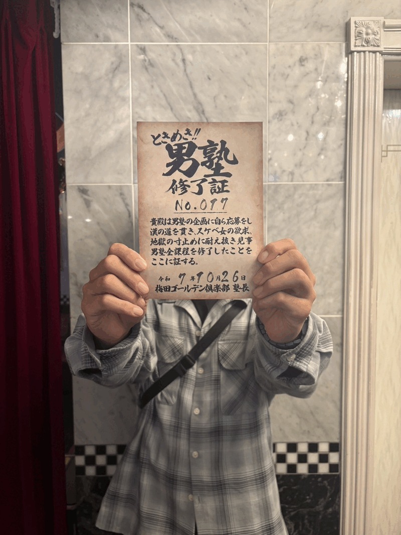 YK　17号生