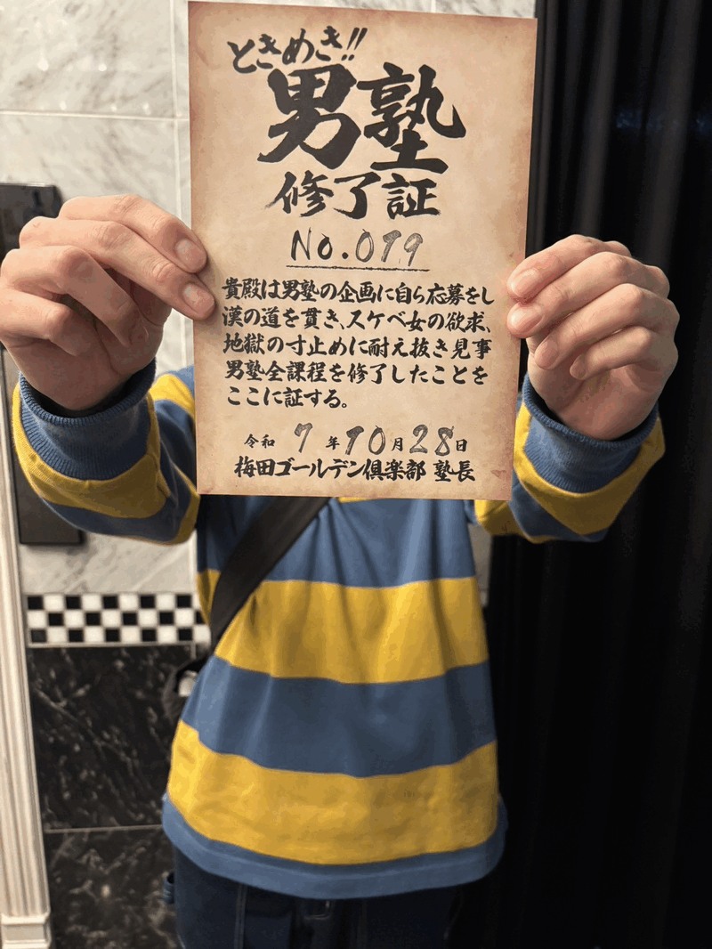 TA　19号生