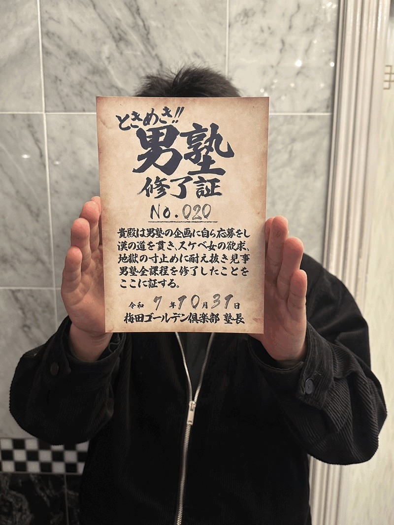 MD　20号生