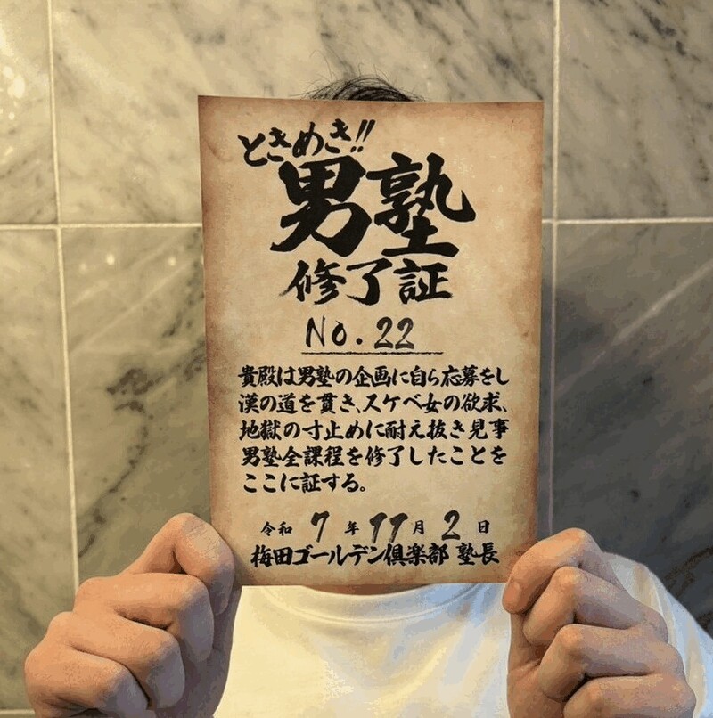 HK　22号生
