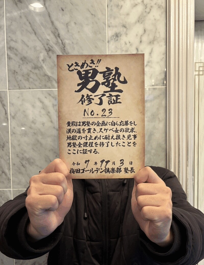 YY　23号生