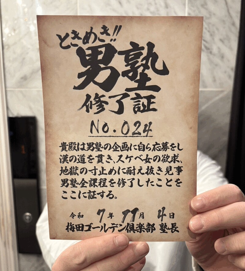YS　24号生