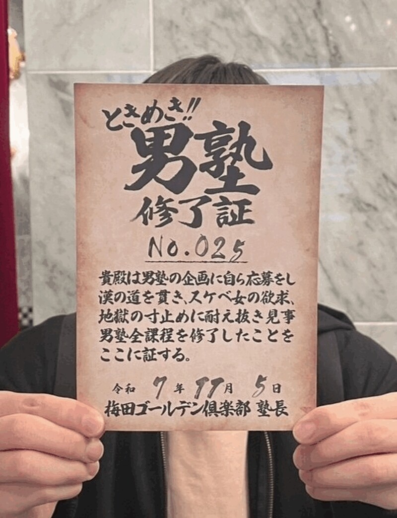 TA　25号生