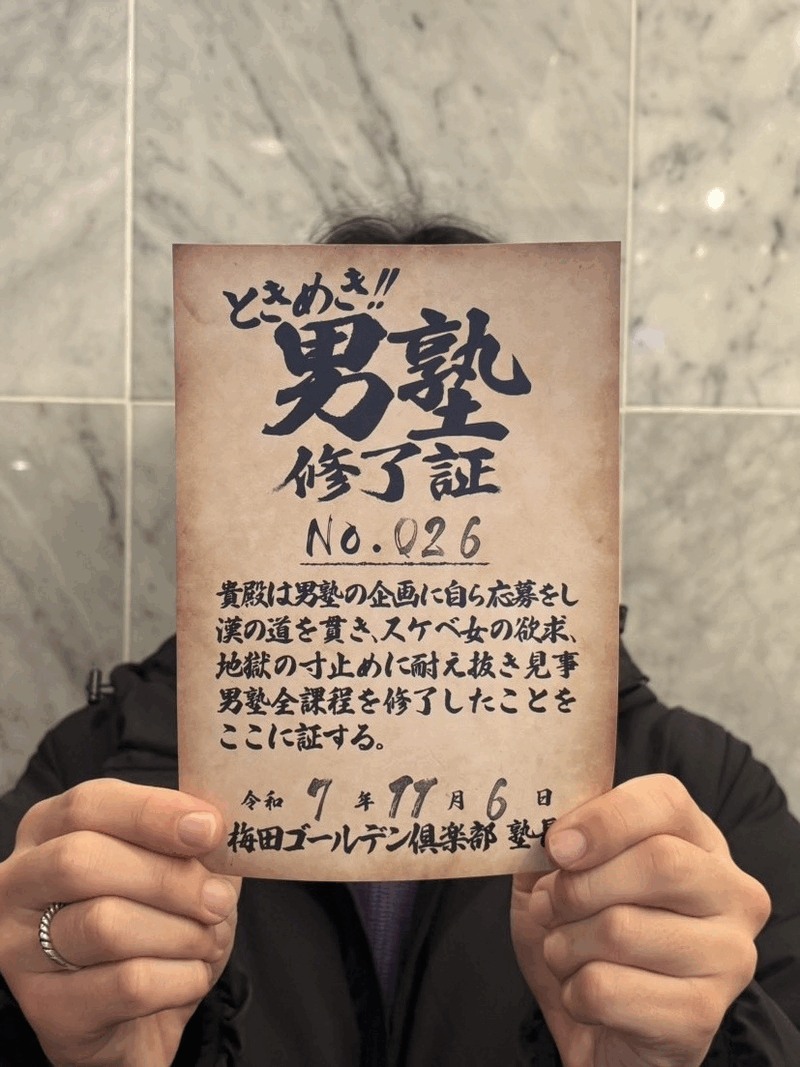 TH　26号生