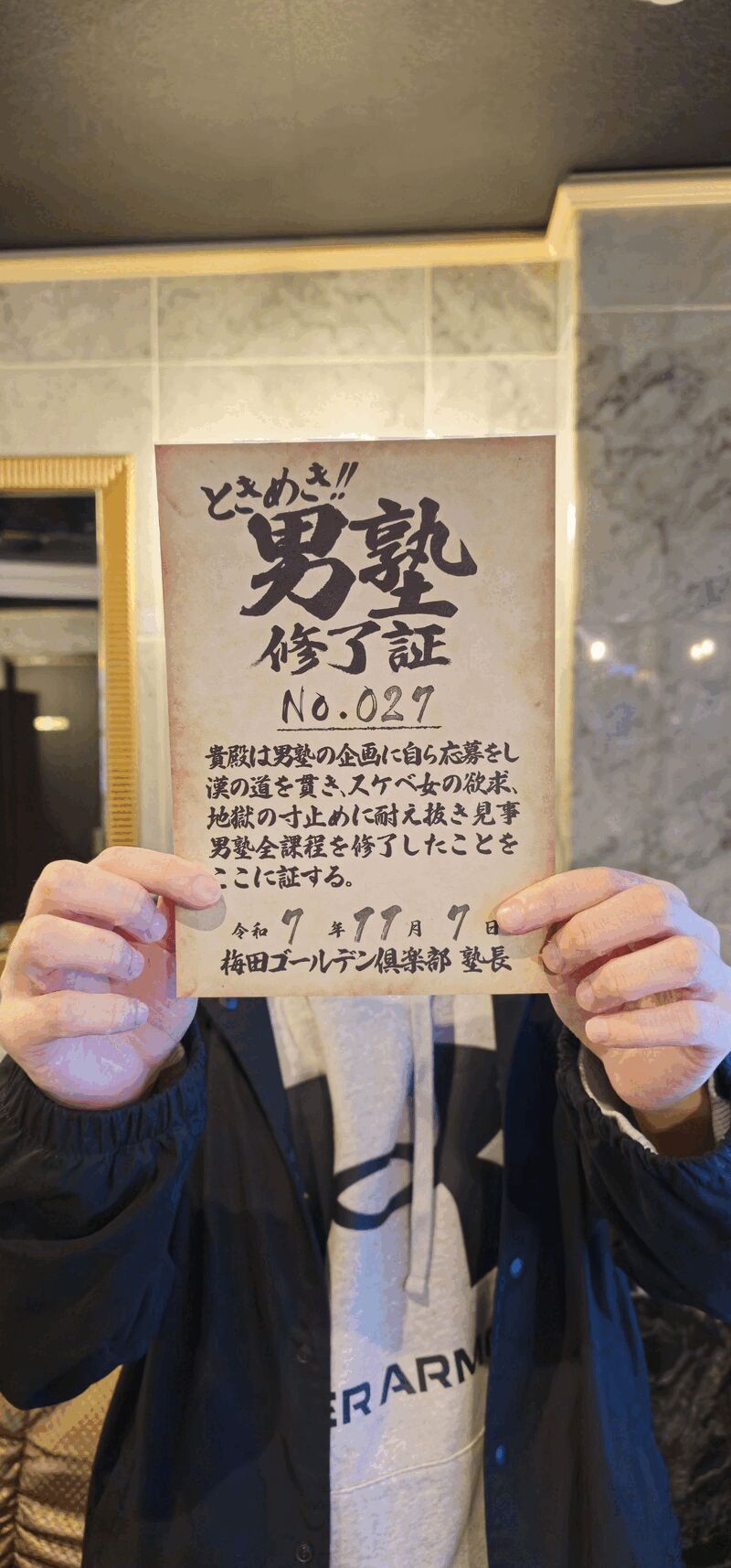 MA　27号生