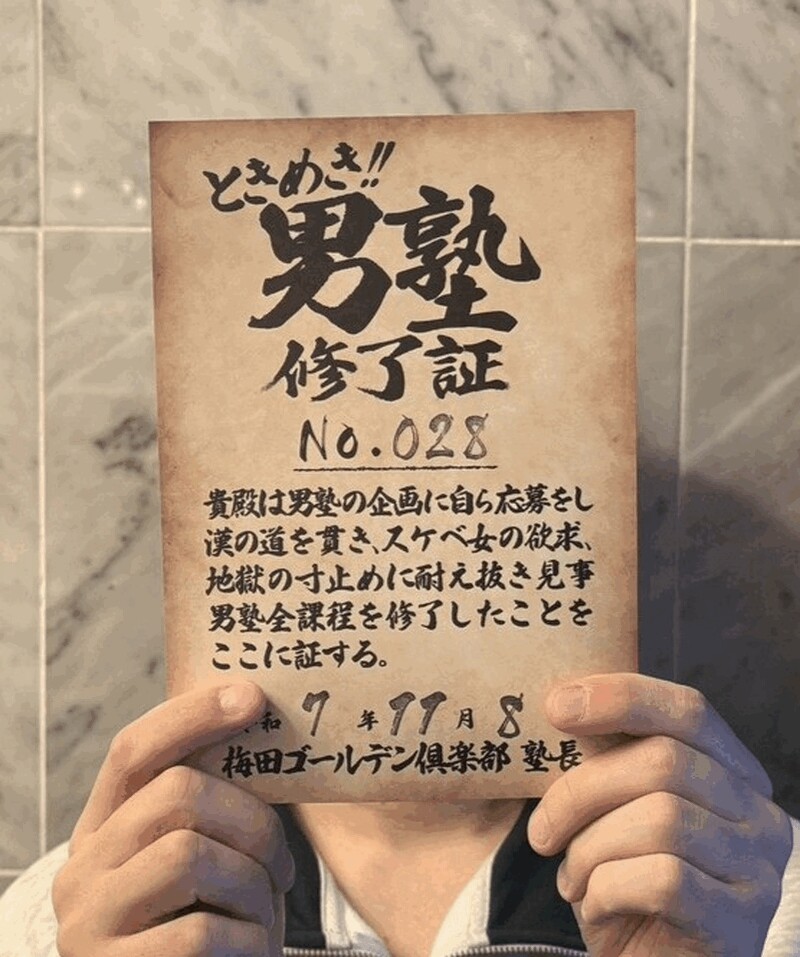 YS　28号生