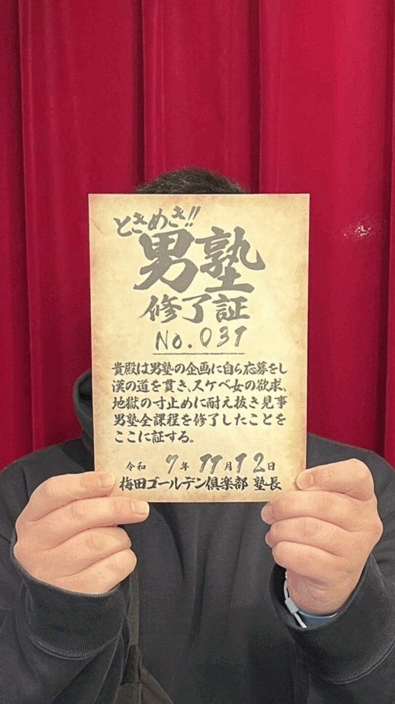 SK　31号生