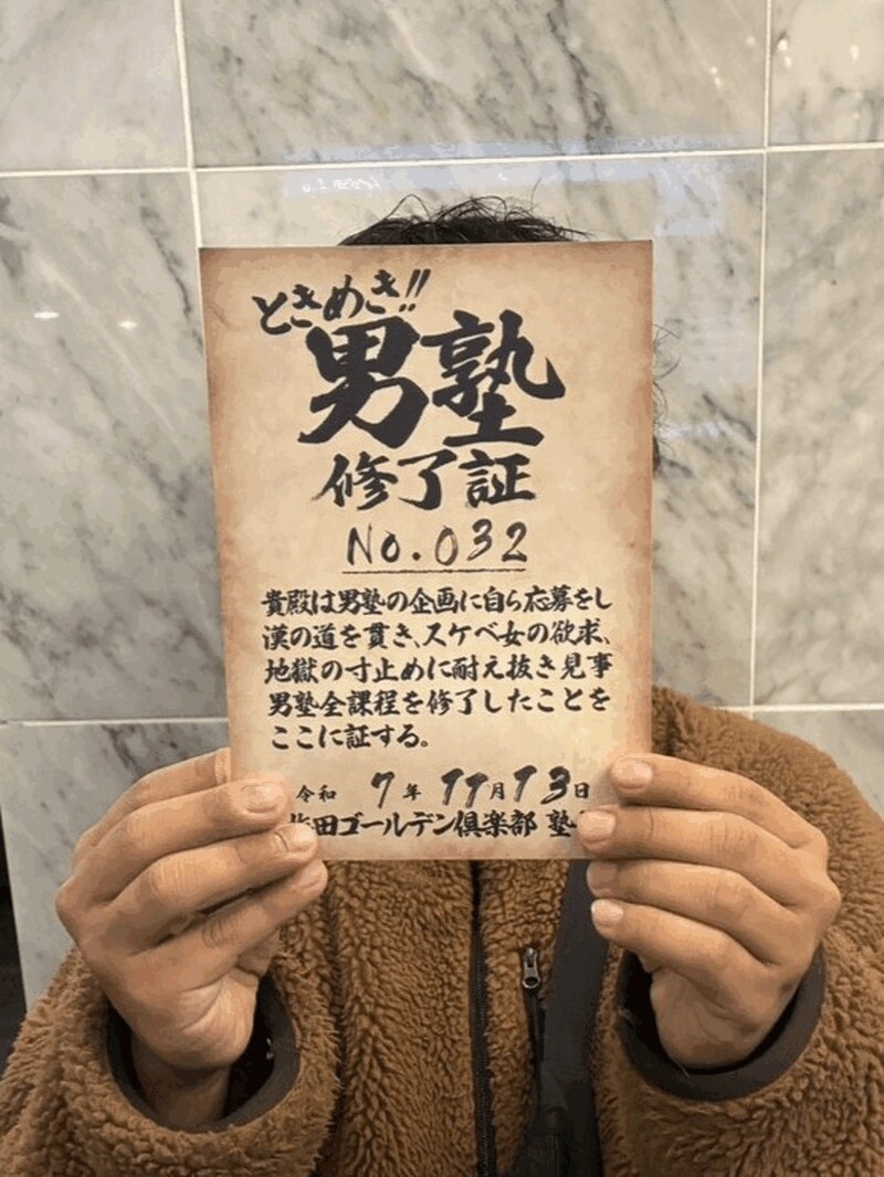 AJ　32号生
