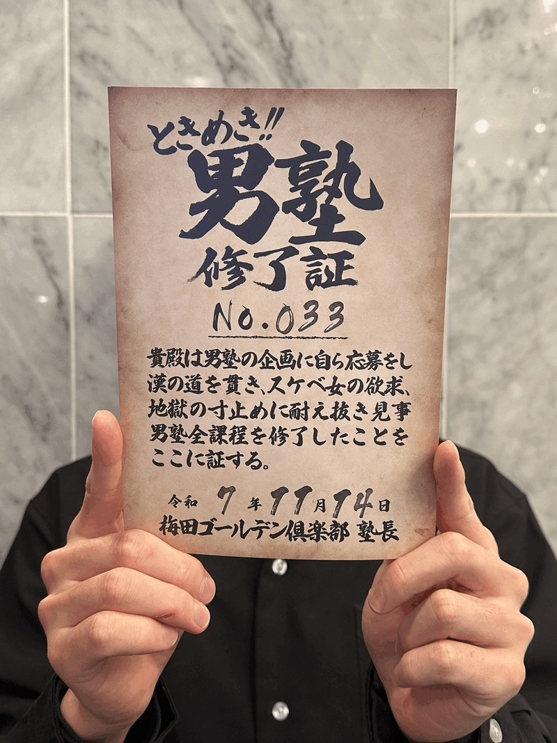 UY　33号生