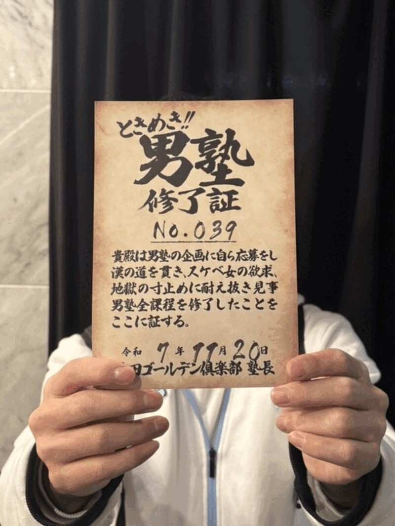 TK　39号生