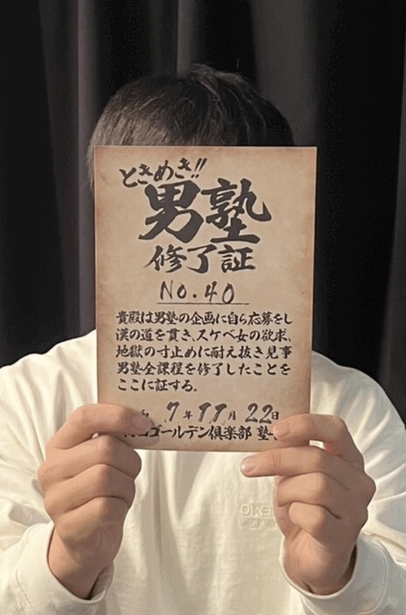 KS　40号生