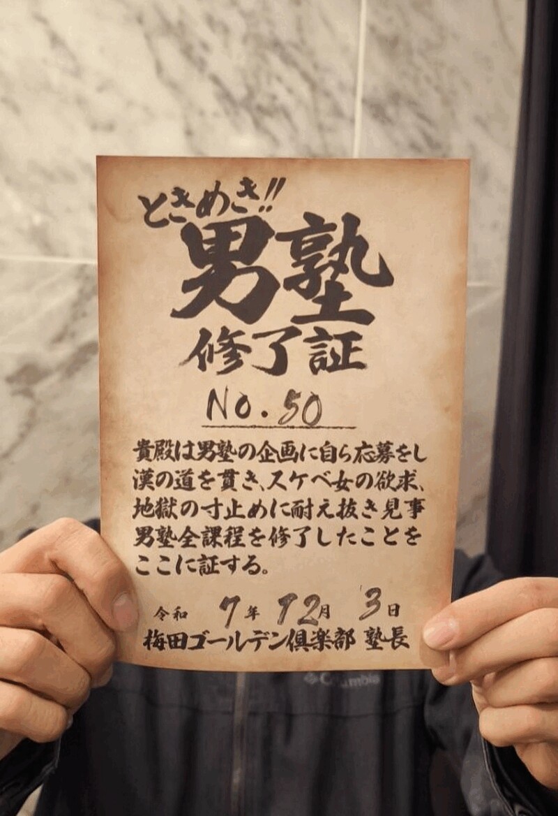 IY50号生