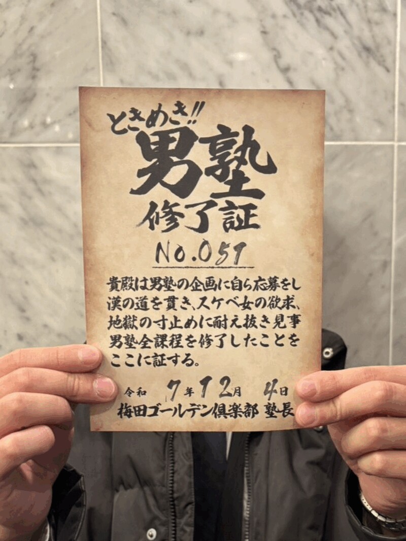 TH51号生