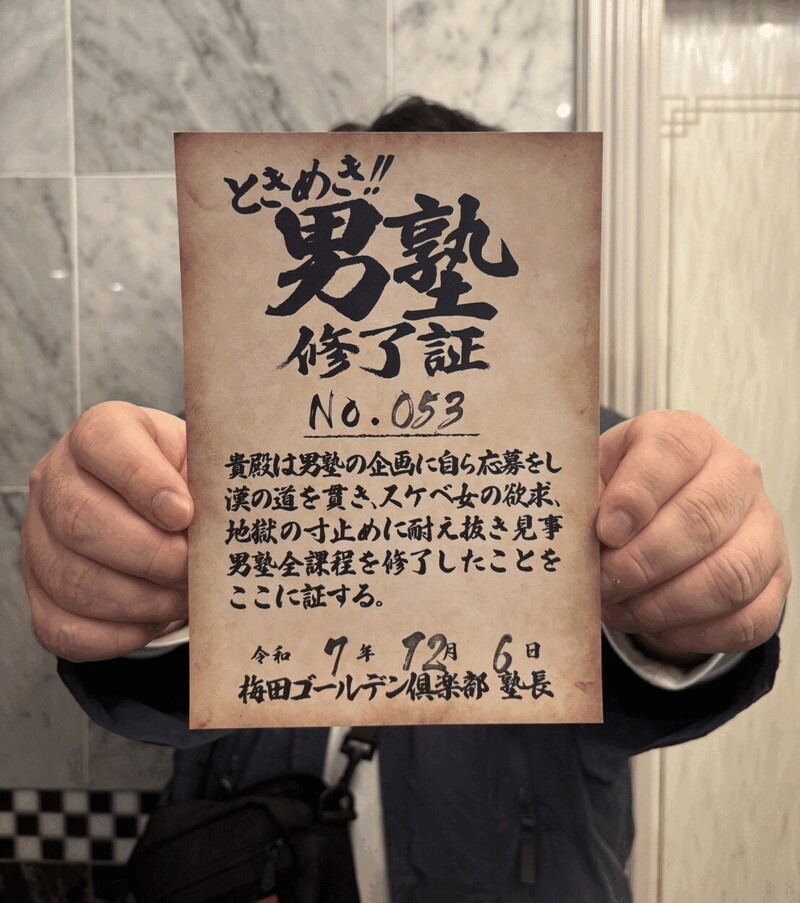 TS53号生