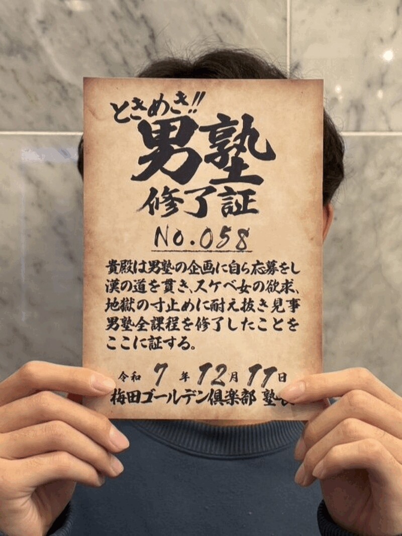 TH 58号生