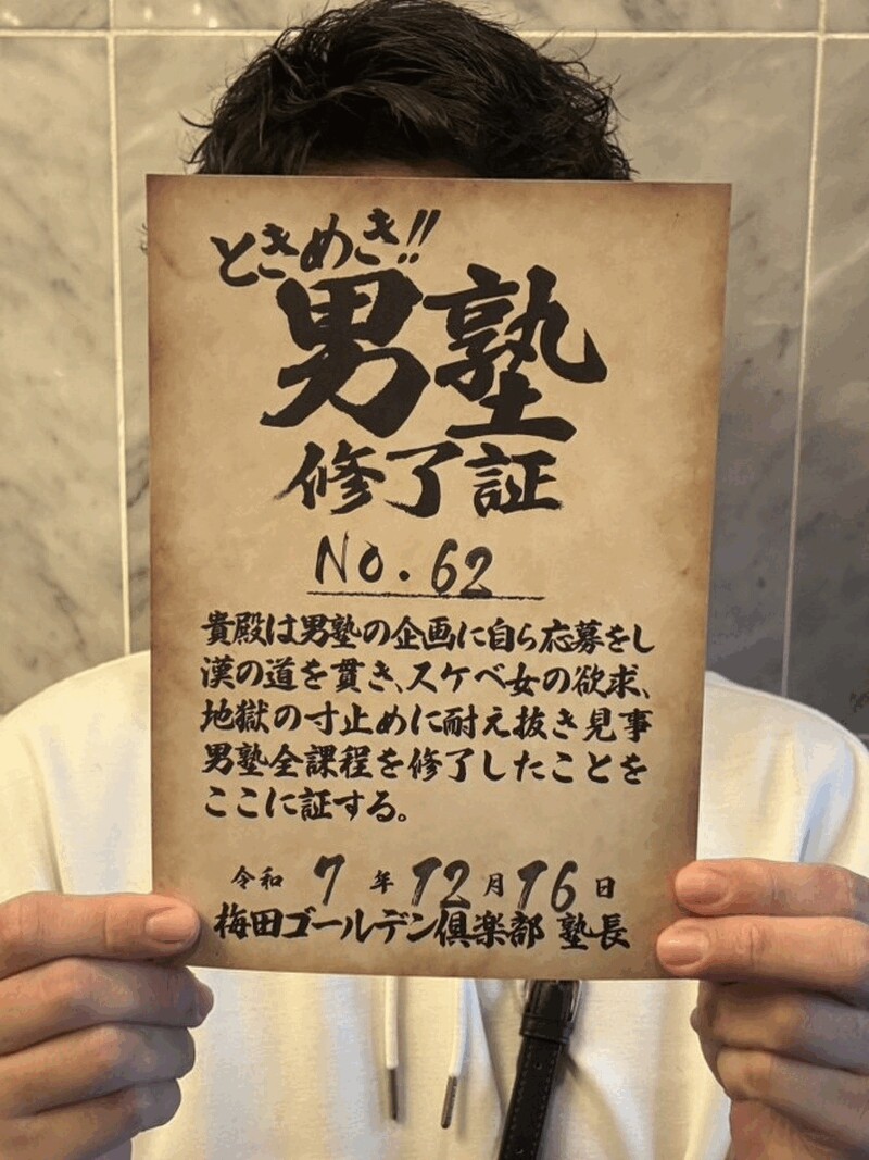 KK62号生