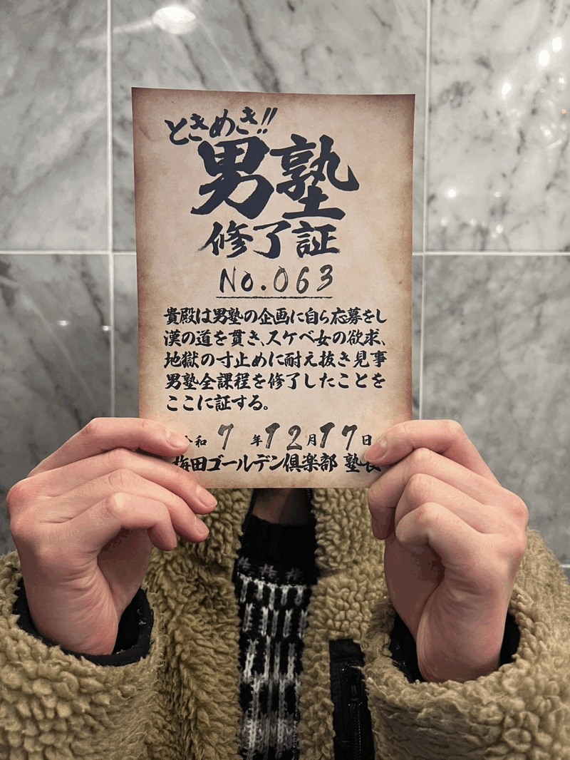 KT63号生