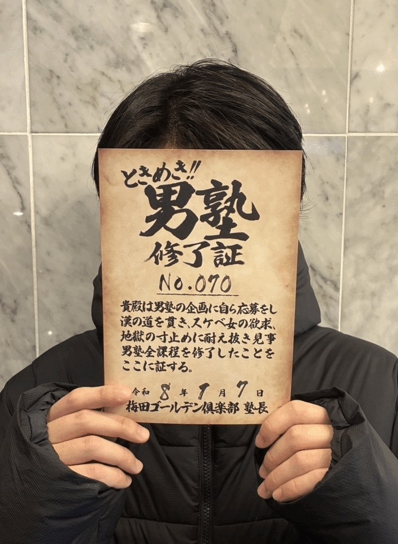 TB70号生