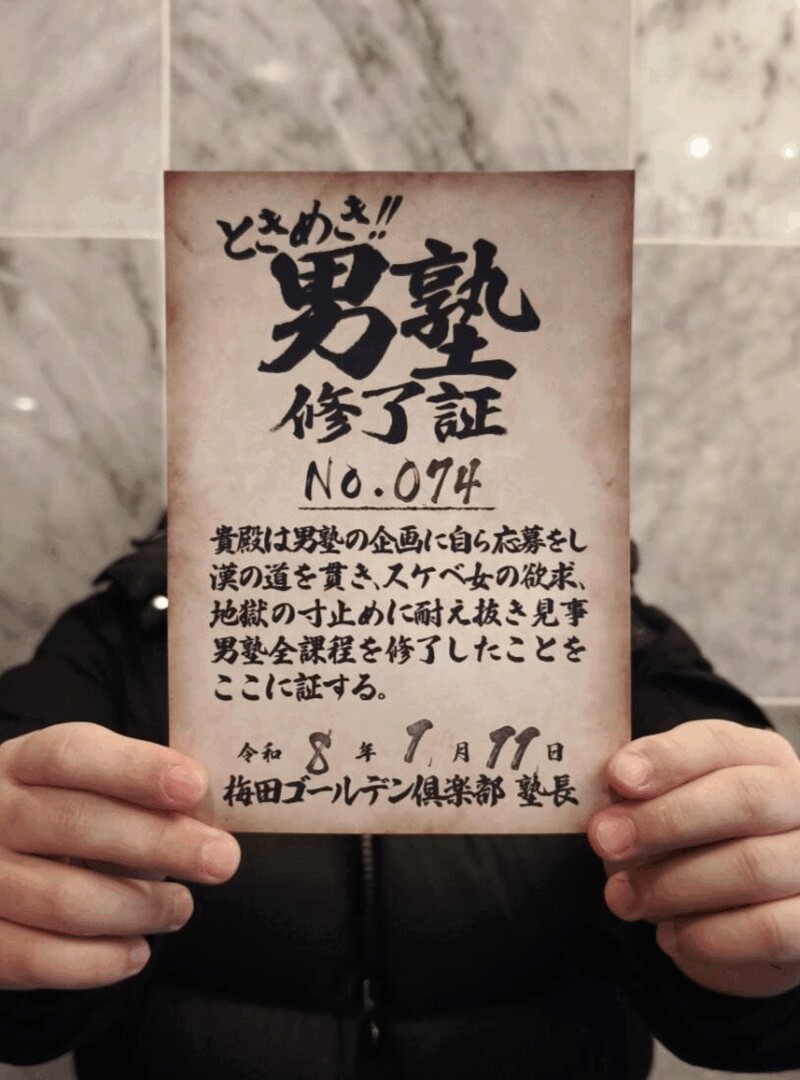 TO74号生