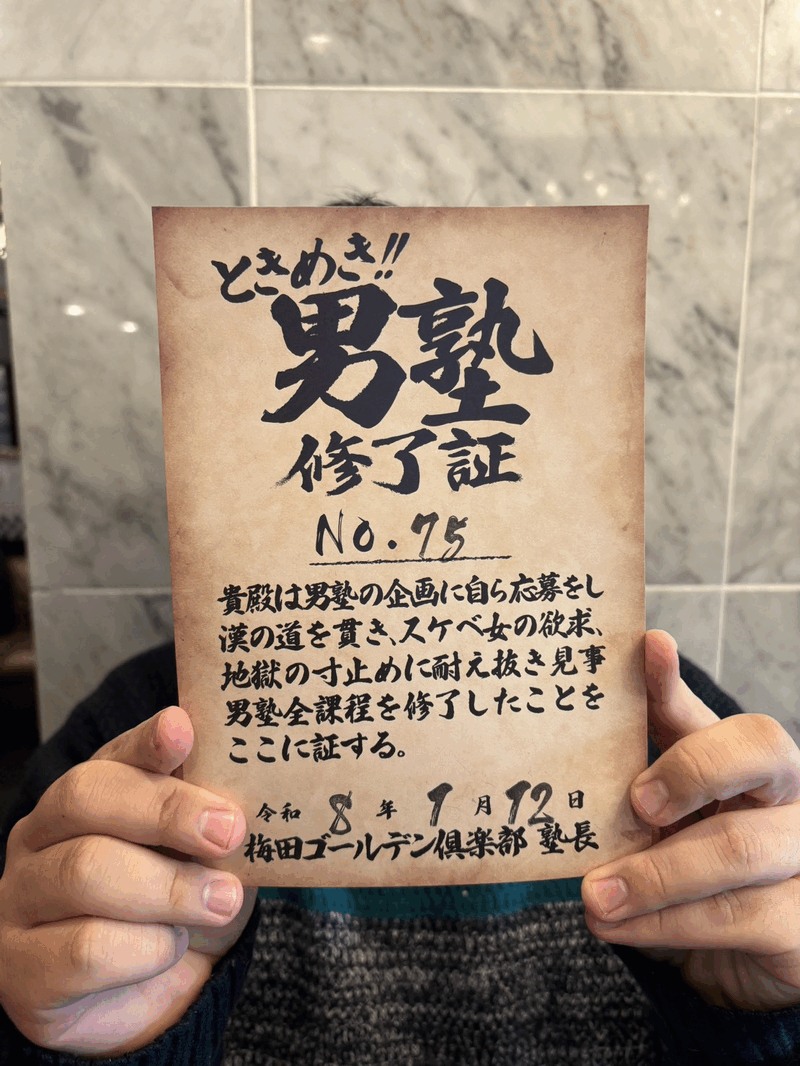 TO75号生
