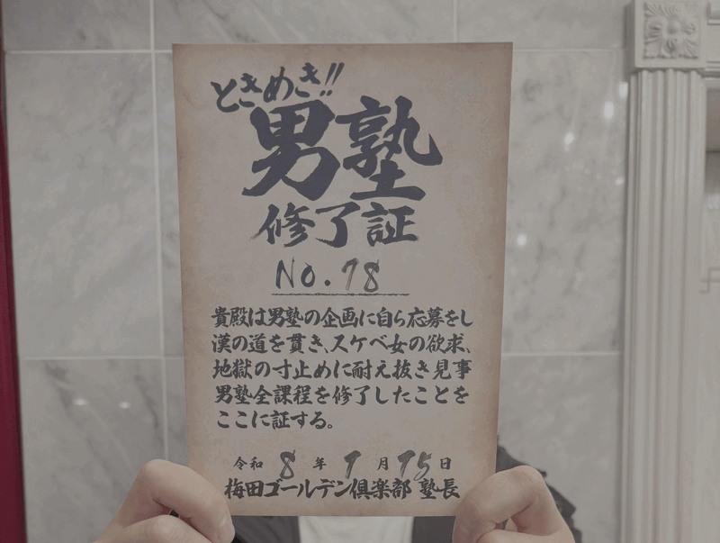 KY78号生