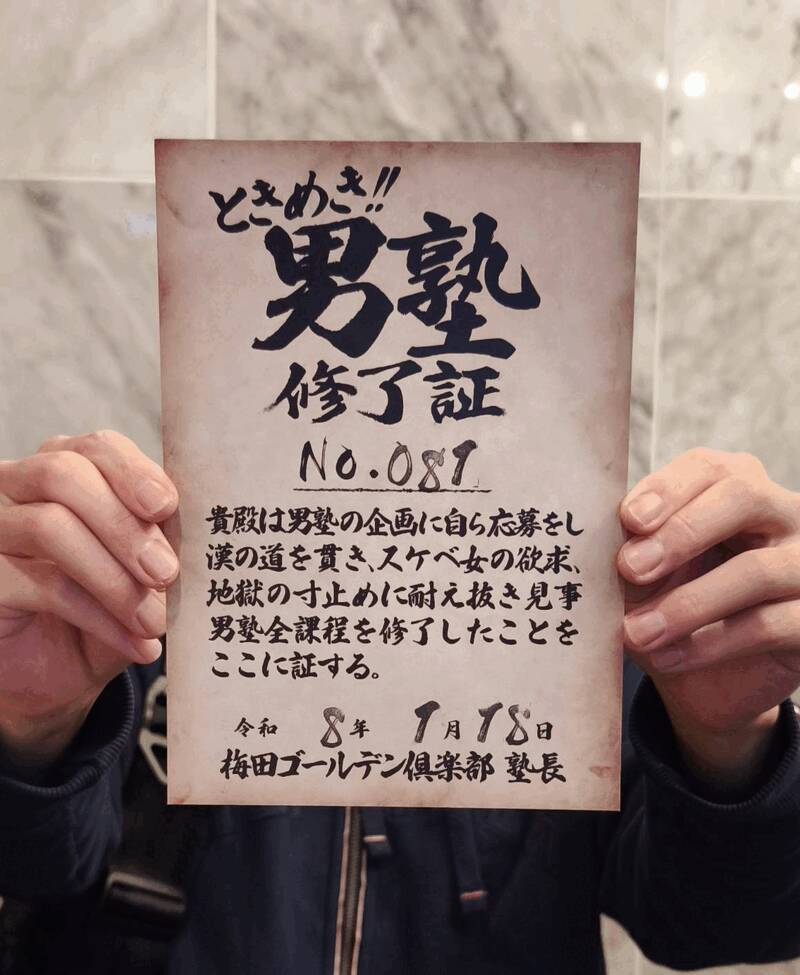 RK81号生