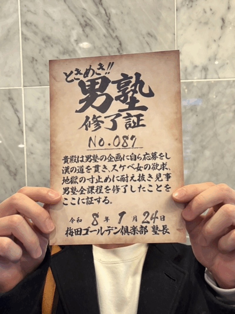 IY87号生