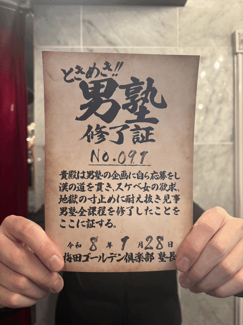 IK91号生
