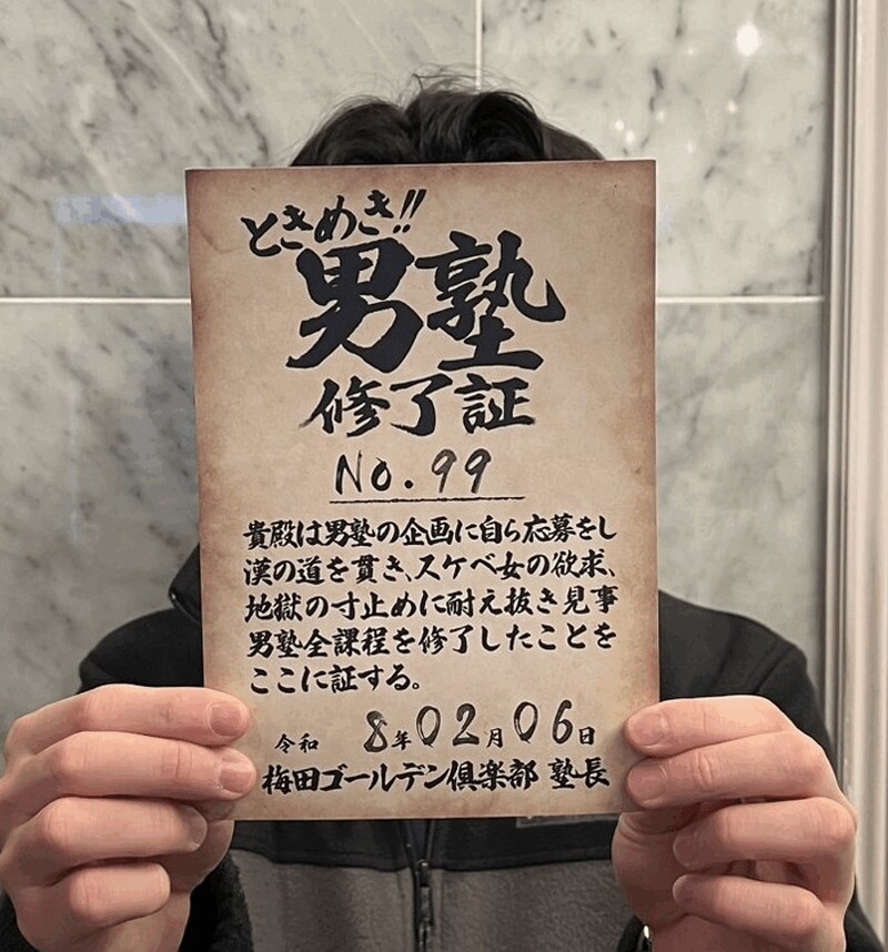 KS99号生