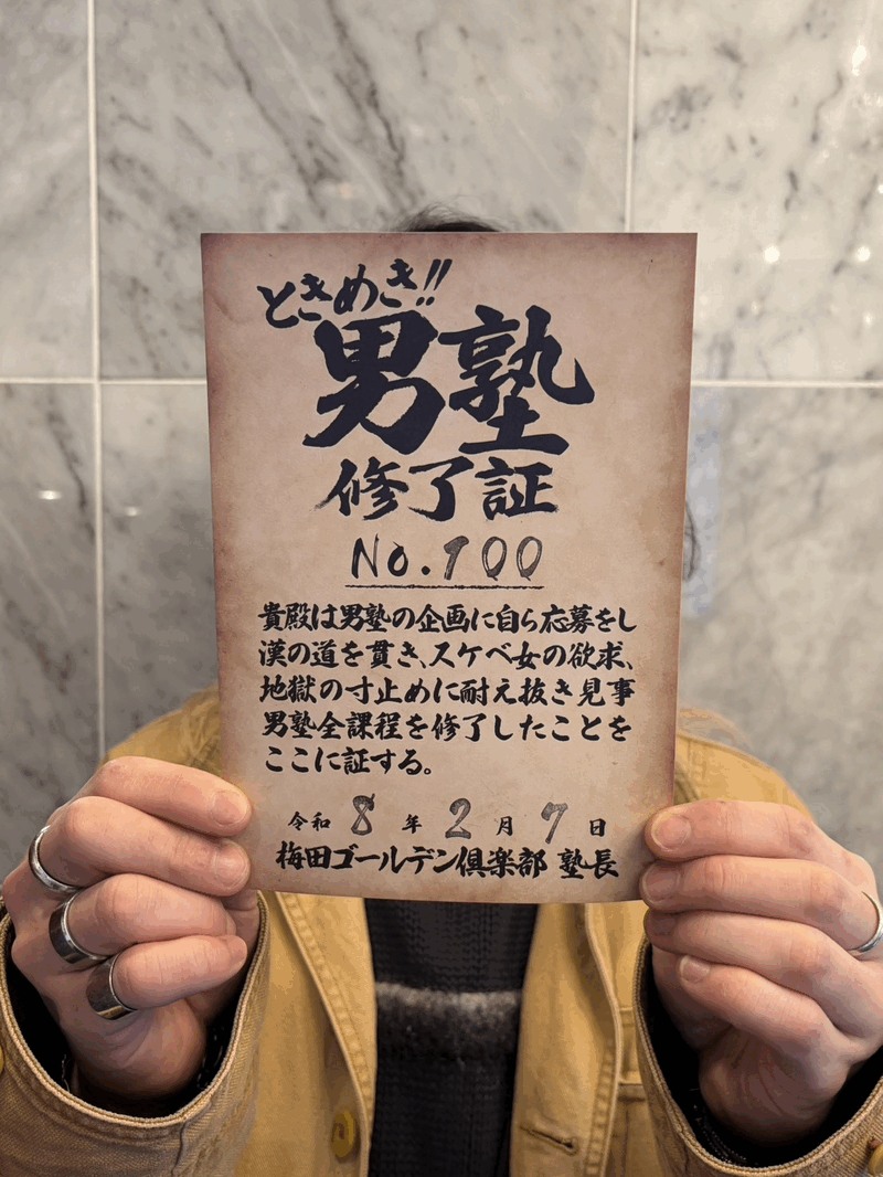 TO100号生