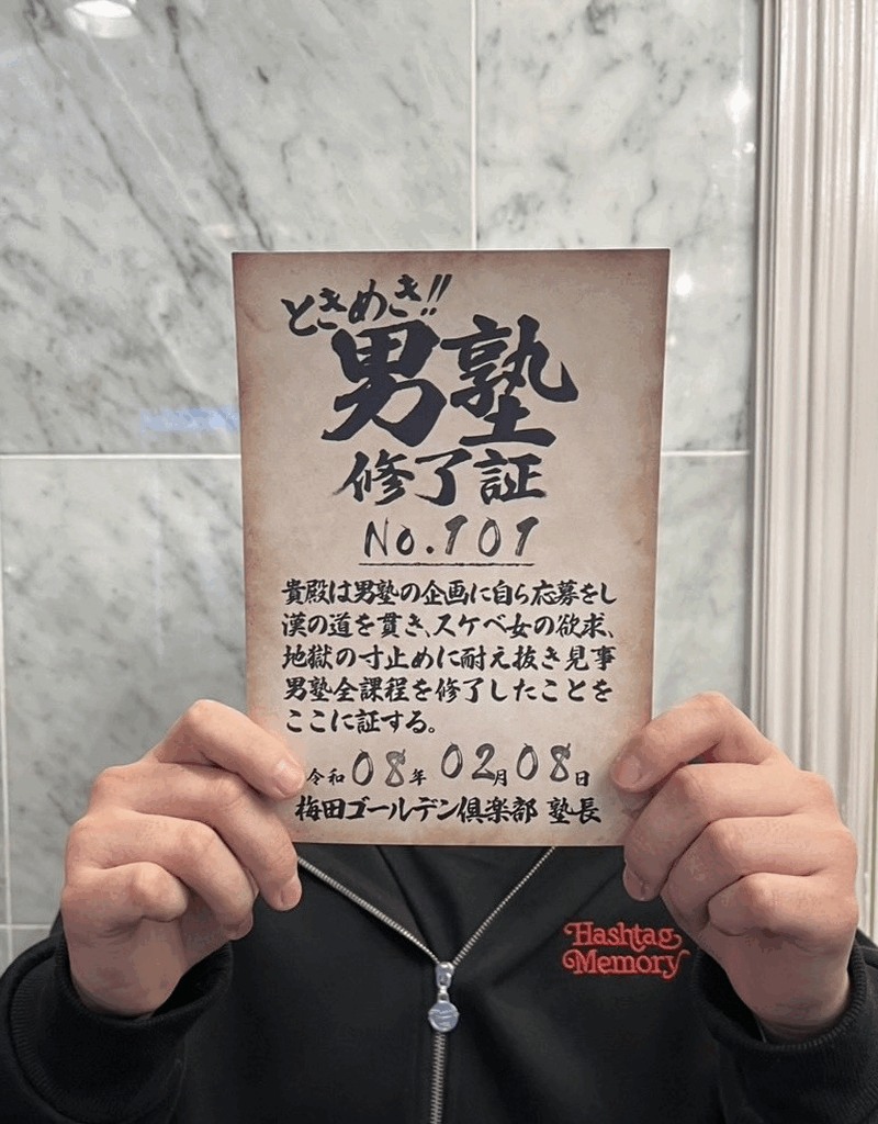 TH101号生