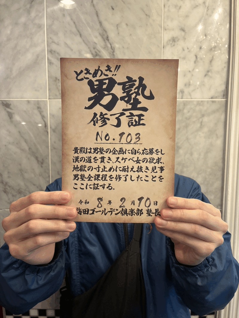 YS103号生