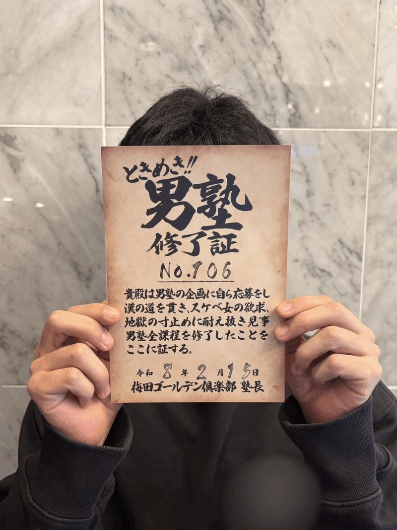 KN106号生