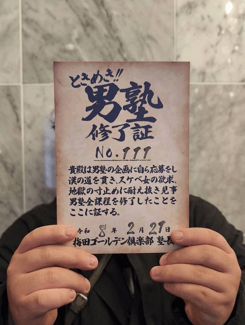 YT111号生