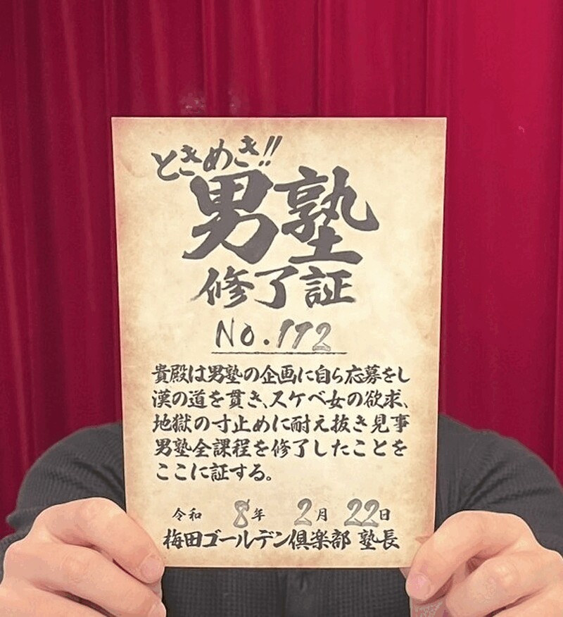 YO112号生