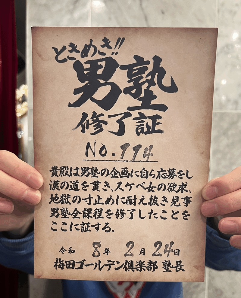 YW114号生