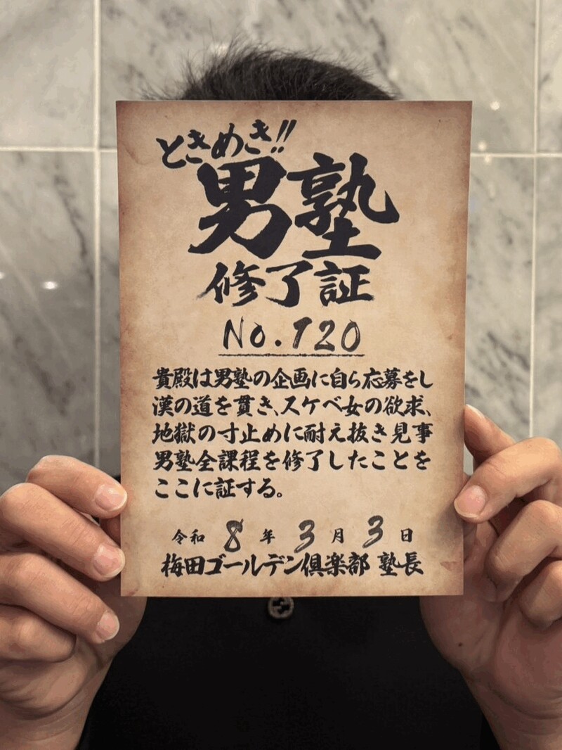 YR120号生