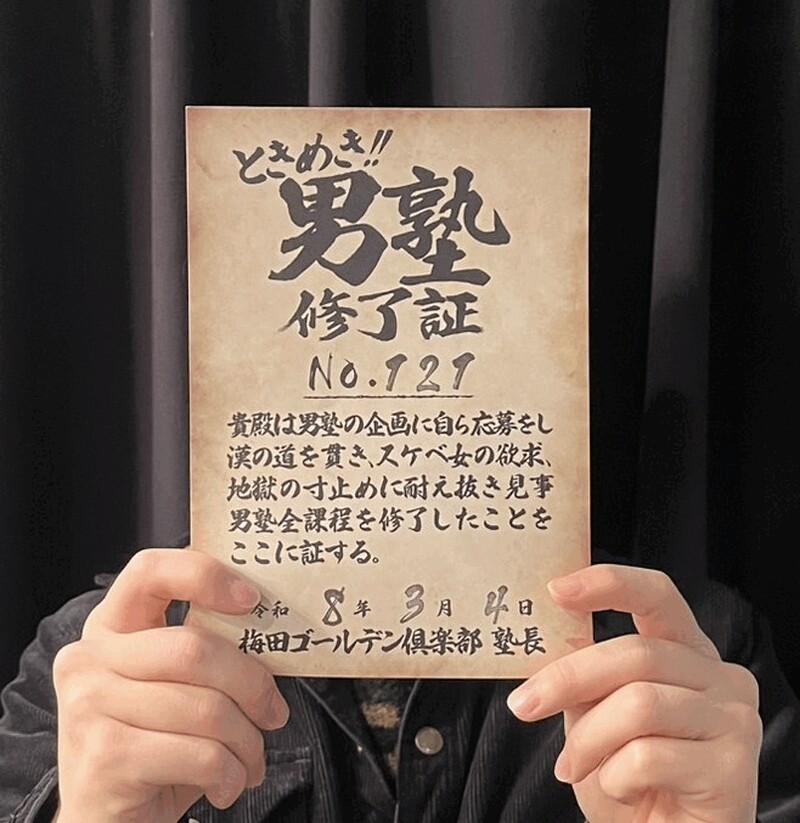 RA121号生