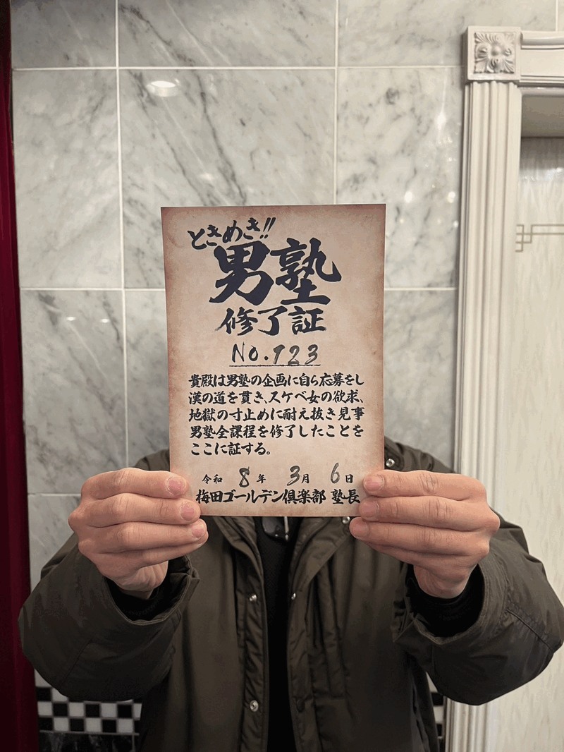 KU123号生
