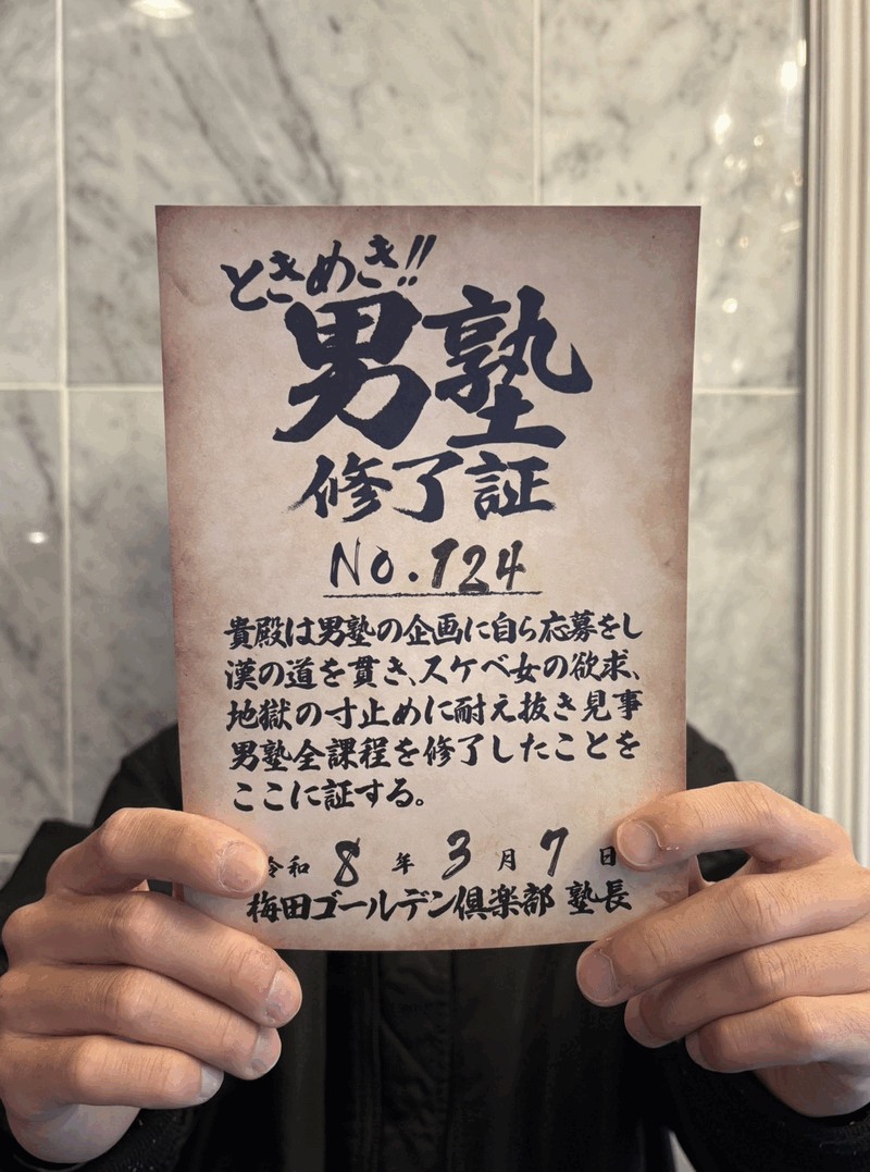 YI124号生