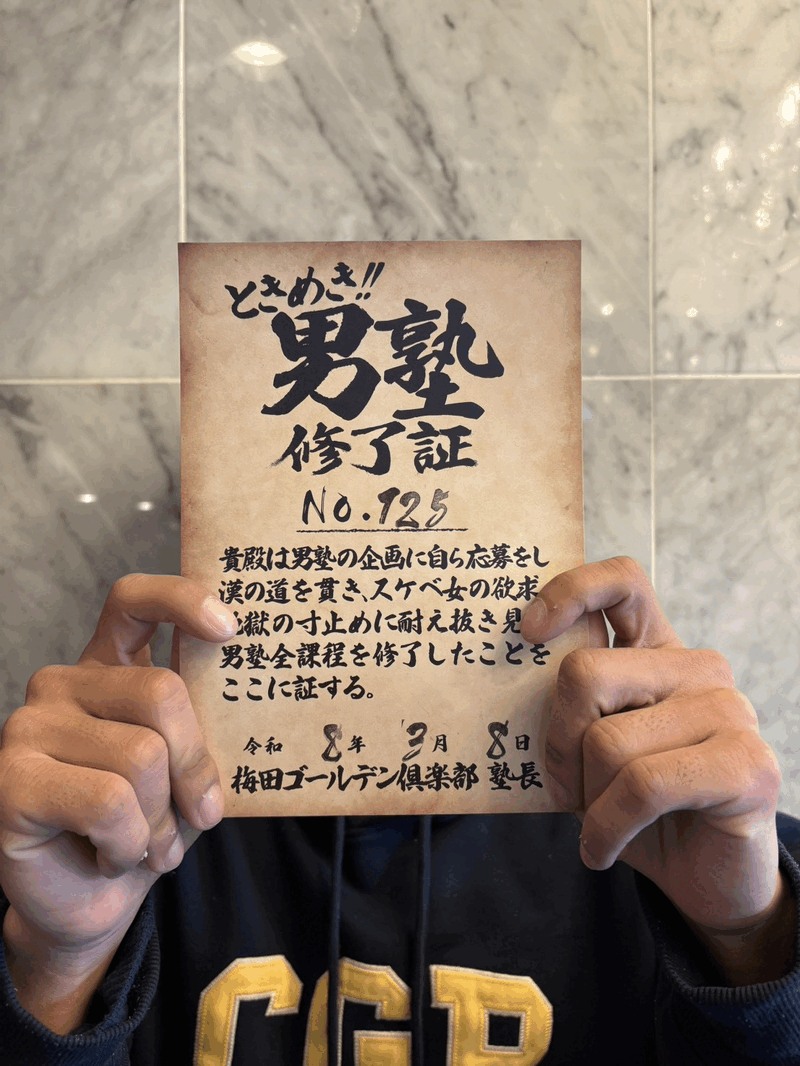 NA125号生