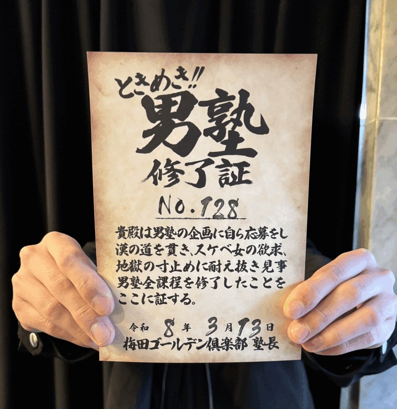 JY128号生