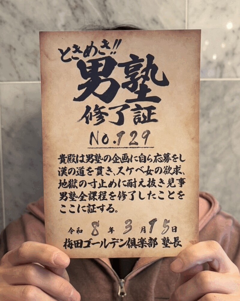 YI129号生